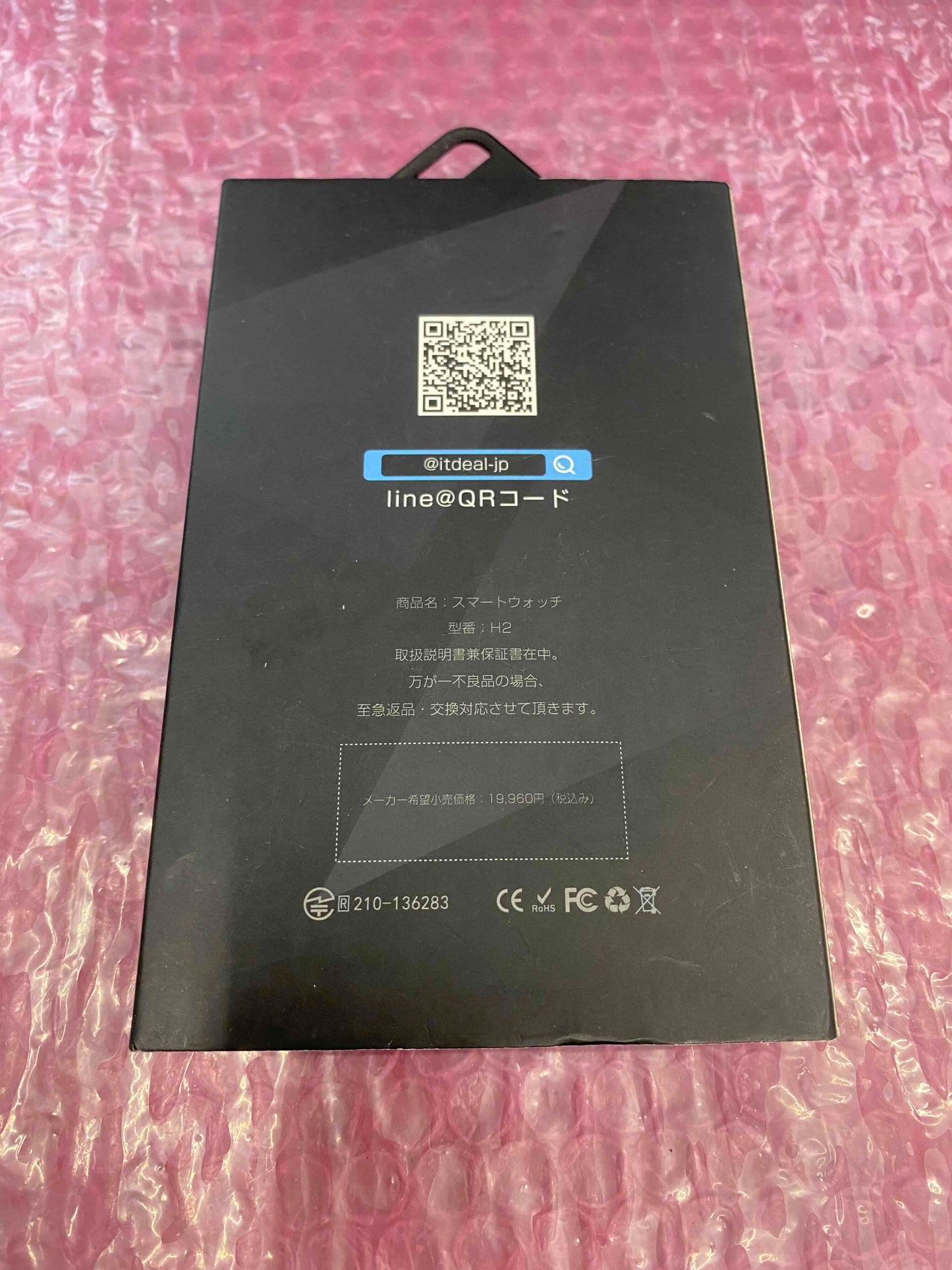 itDEAL Timicon スマートウォッチ-12